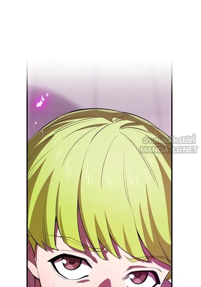 I am the strongest awakeners, recognized by all of the world‘s cheat masters ตอนที่ 49 หน้า 15