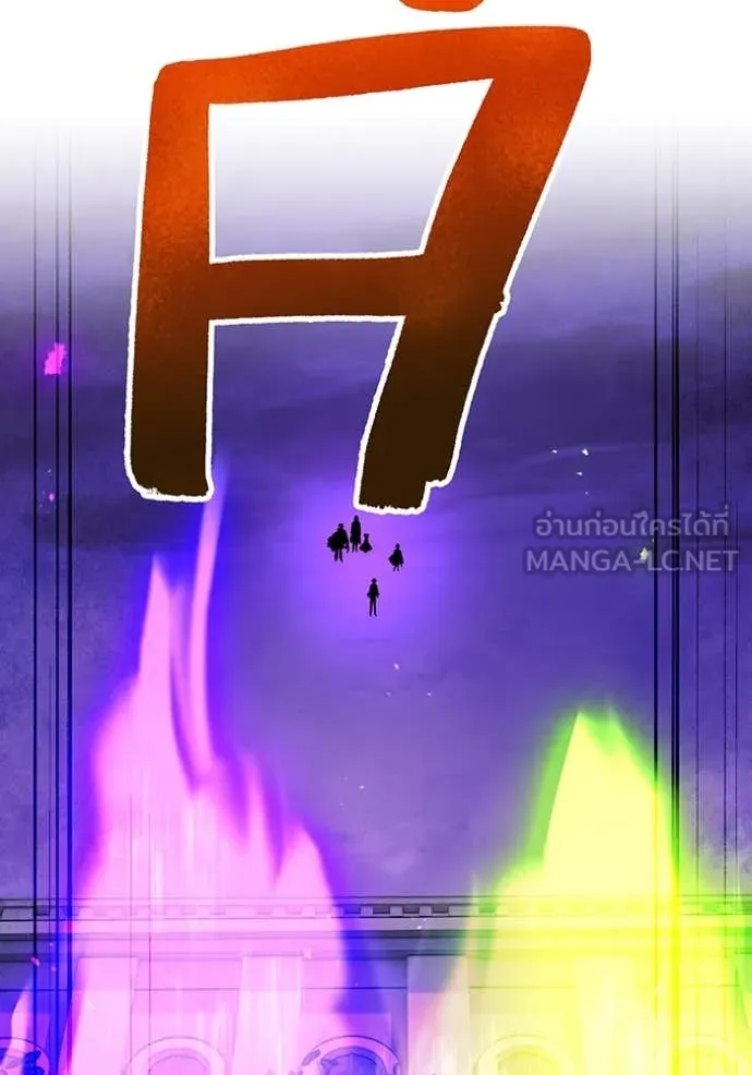I am the strongest awakeners, recognized by all of the world‘s cheat masters ตอนที่ 49 หน้า 17