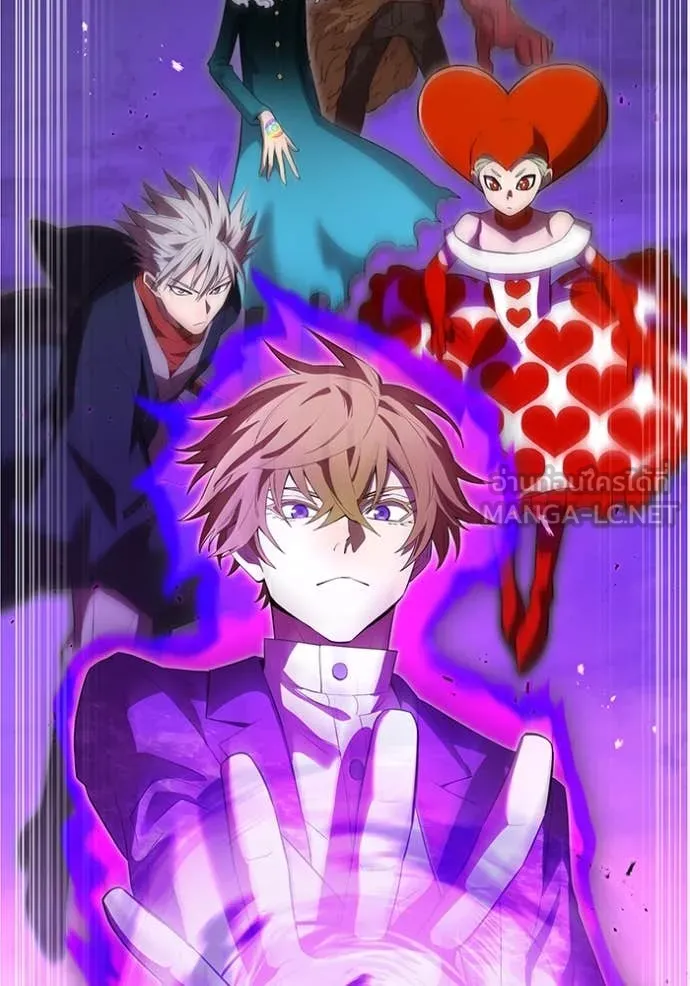 I am the strongest awakeners, recognized by all of the world‘s cheat masters ตอนที่ 49 หน้า 20