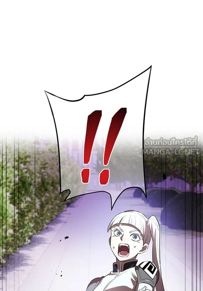 I am the strongest awakeners, recognized by all of the world‘s cheat masters ตอนที่ 49 หน้า 23