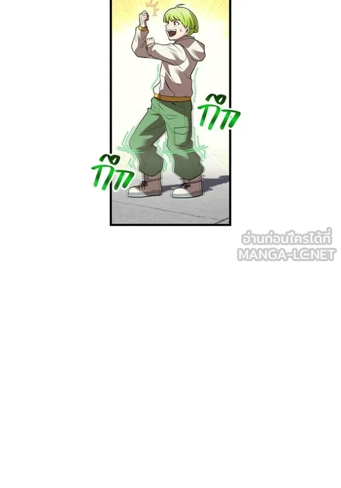 I am the strongest awakeners, recognized by all of the world‘s cheat masters ตอนที่ 49 หน้า 27