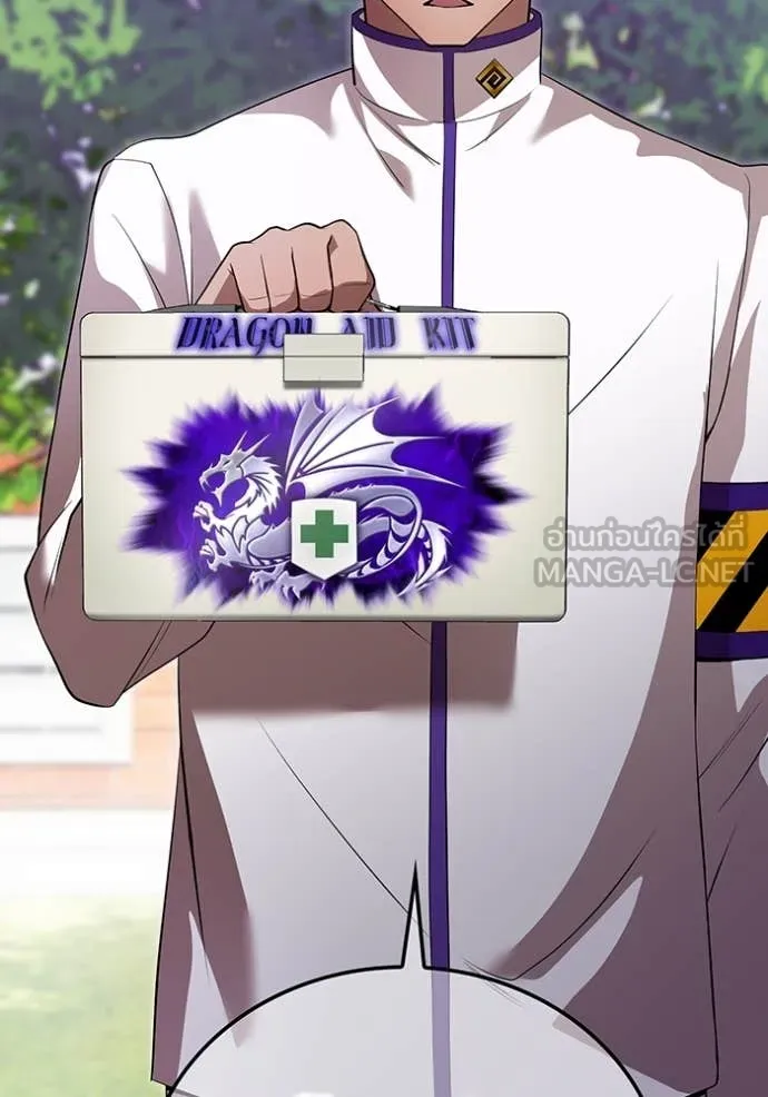 I am the strongest awakeners, recognized by all of the world‘s cheat masters ตอนที่ 49 หน้า 30