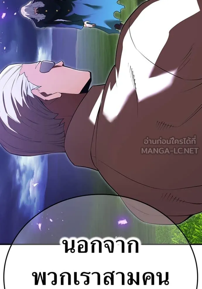I am the strongest awakeners, recognized by all of the world‘s cheat masters ตอนที่ 49 หน้า 53