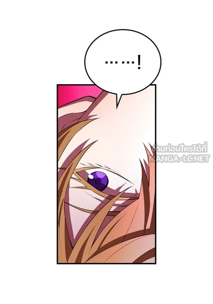 I am the strongest awakeners, recognized by all of the world‘s cheat masters ตอนที่ 49 หน้า 63