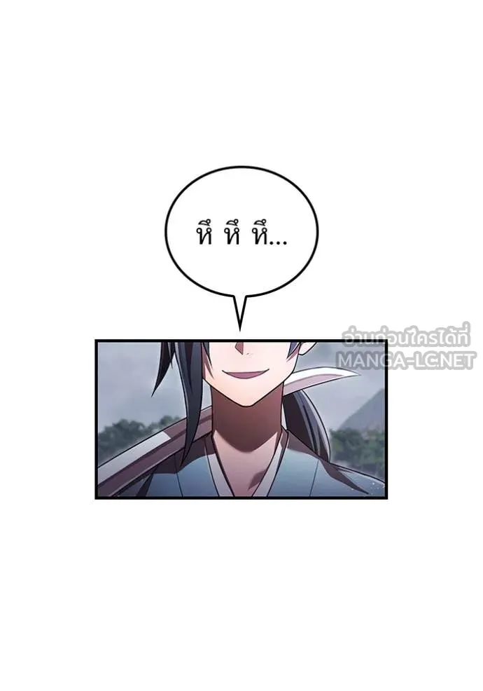 I am the strongest awakeners, recognized by all of the world‘s cheat masters ตอนที่ 49 หน้า 86