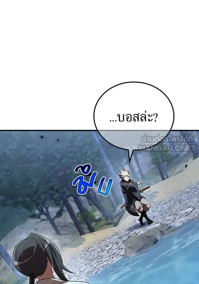 I am the strongest awakeners, recognized by all of the world‘s cheat masters ตอนที่ 49 หน้า 89