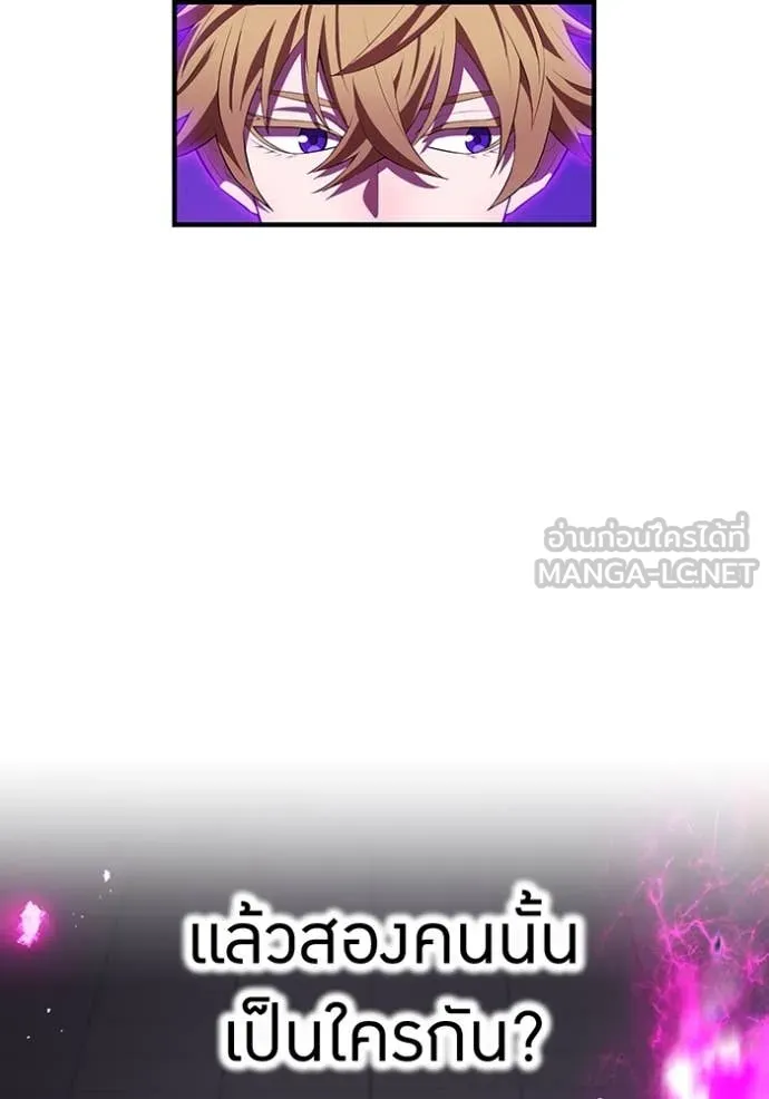 I am the strongest awakeners, recognized by all of the world‘s cheat masters ตอนที่ 49 หน้า 9