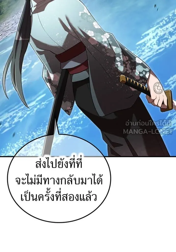 I am the strongest awakeners, recognized by all of the world‘s cheat masters ตอนที่ 49 หน้า 90