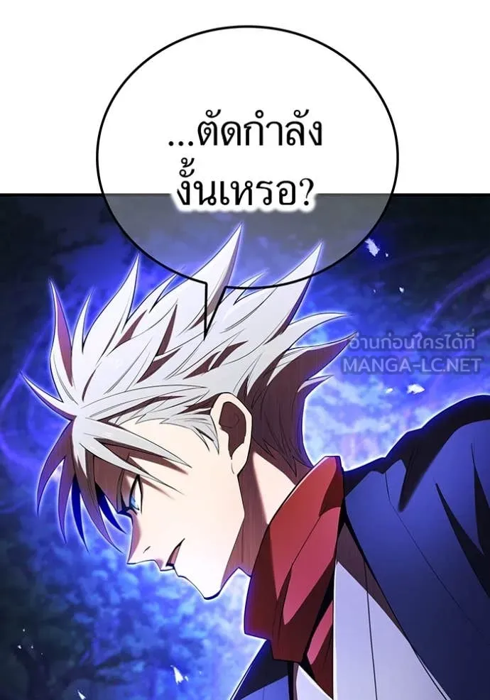 I am the strongest awakeners, recognized by all of the world‘s cheat masters ตอนที่ 49 หน้า 98