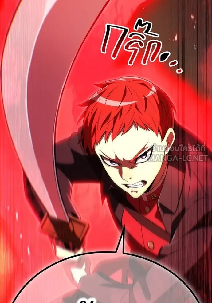 I am the strongest awakeners, recognized by all of the world‘s cheat masters ตอนที่ 50 หน้า 100