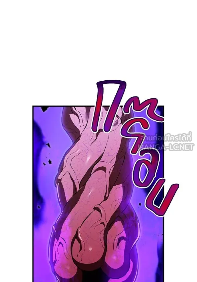 I am the strongest awakeners, recognized by all of the world‘s cheat masters ตอนที่ 50 หน้า 117