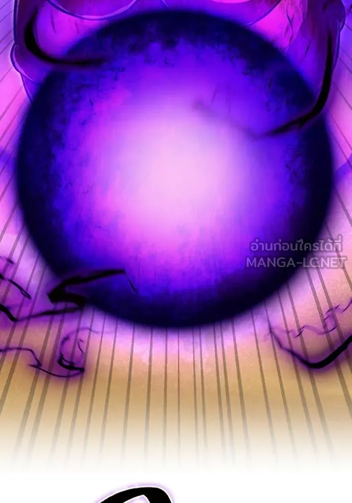 I am the strongest awakeners, recognized by all of the world‘s cheat masters ตอนที่ 50 หน้า 120