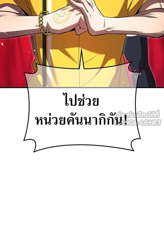 I am the strongest awakeners, recognized by all of the world‘s cheat masters ตอนที่ 50 หน้า 135