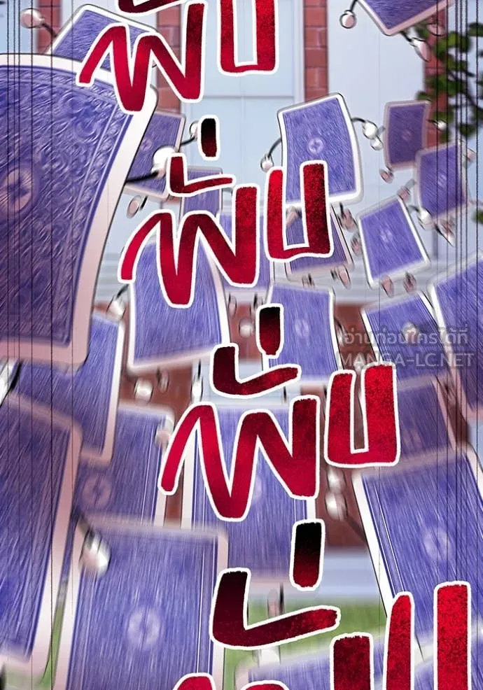 I am the strongest awakeners, recognized by all of the world‘s cheat masters ตอนที่ 50 หน้า 139