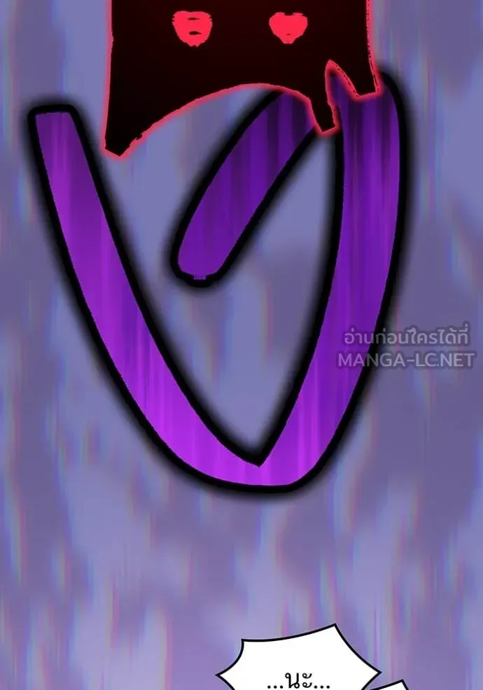 I am the strongest awakeners, recognized by all of the world‘s cheat masters ตอนที่ 50 หน้า 145