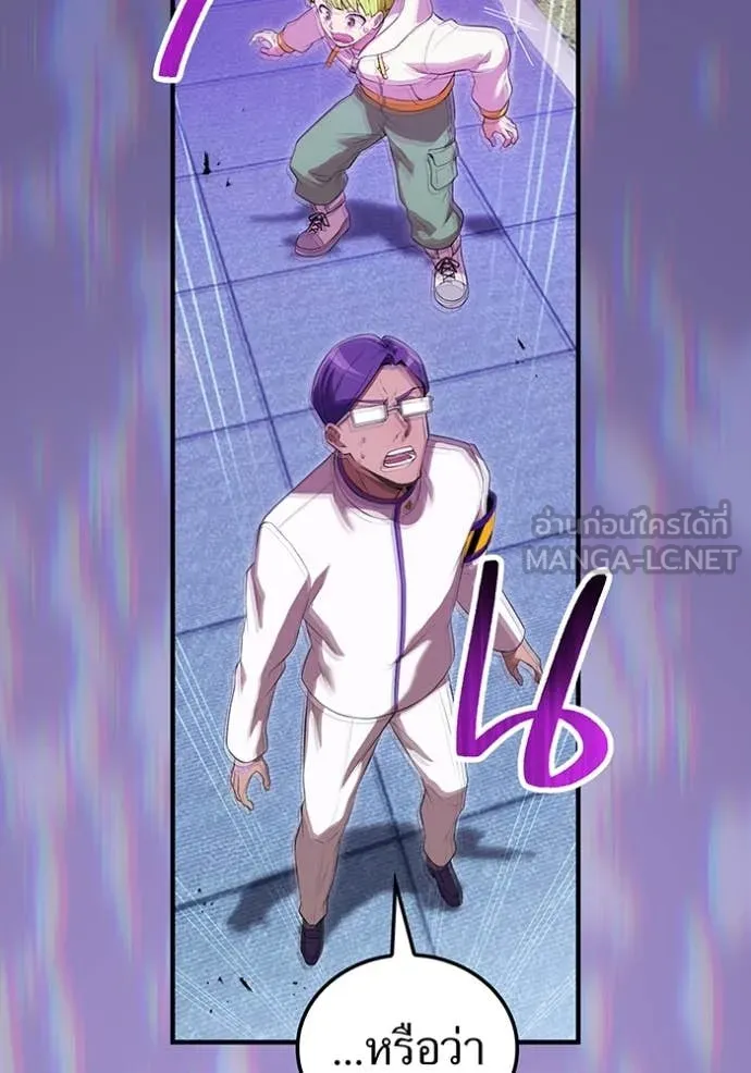 I am the strongest awakeners, recognized by all of the world‘s cheat masters ตอนที่ 50 หน้า 148