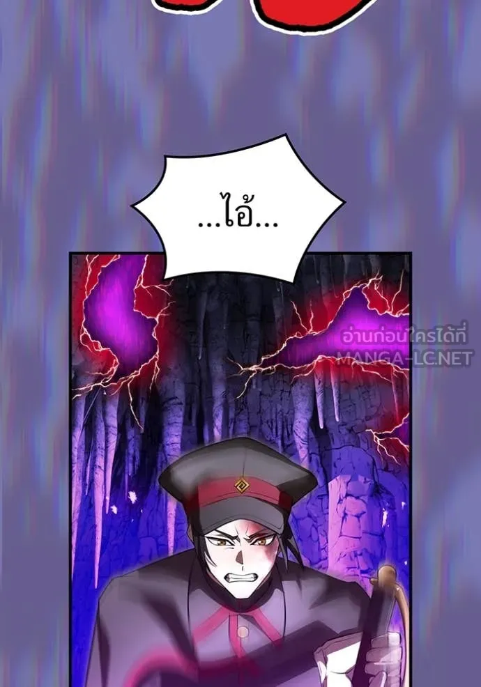 I am the strongest awakeners, recognized by all of the world‘s cheat masters ตอนที่ 50 หน้า 154