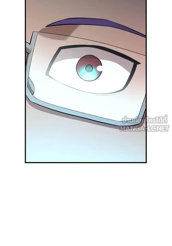 I am the strongest awakeners, recognized by all of the world‘s cheat masters ตอนที่ 50 หน้า 162