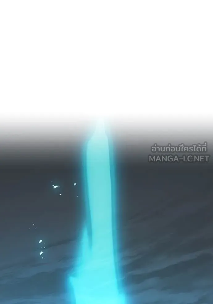 I am the strongest awakeners, recognized by all of the world‘s cheat masters ตอนที่ 50 หน้า 163