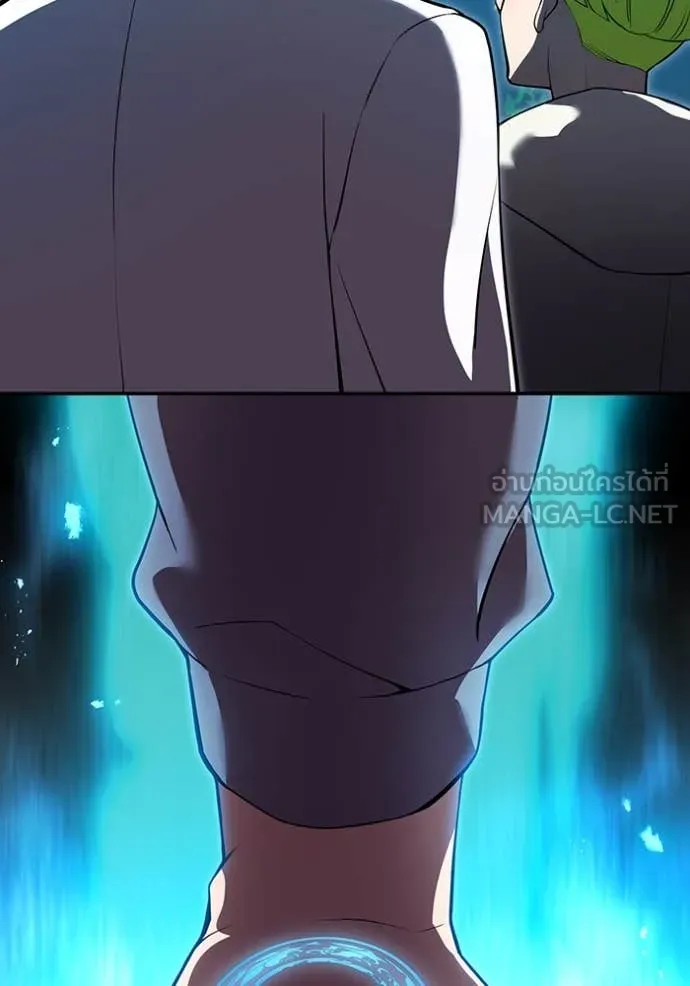 I am the strongest awakeners, recognized by all of the world‘s cheat masters ตอนที่ 50 หน้า 166