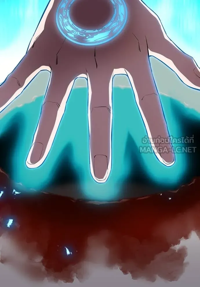 I am the strongest awakeners, recognized by all of the world‘s cheat masters ตอนที่ 50 หน้า 167