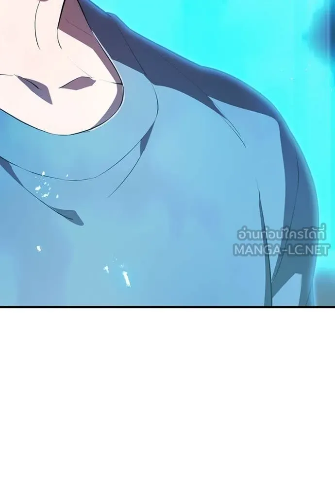 I am the strongest awakeners, recognized by all of the world‘s cheat masters ตอนที่ 50 หน้า 173