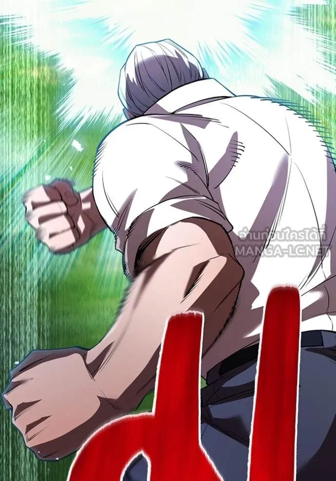 I am the strongest awakeners, recognized by all of the world‘s cheat masters ตอนที่ 50 หน้า 20