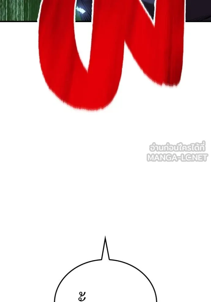 I am the strongest awakeners, recognized by all of the world‘s cheat masters ตอนที่ 50 หน้า 21