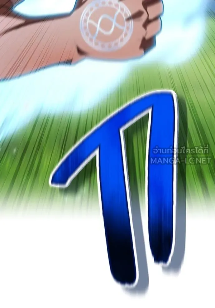 I am the strongest awakeners, recognized by all of the world‘s cheat masters ตอนที่ 50 หน้า 24