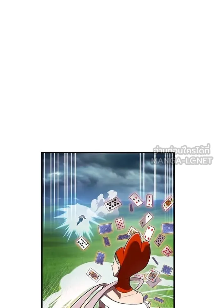 I am the strongest awakeners, recognized by all of the world‘s cheat masters ตอนที่ 50 หน้า 25