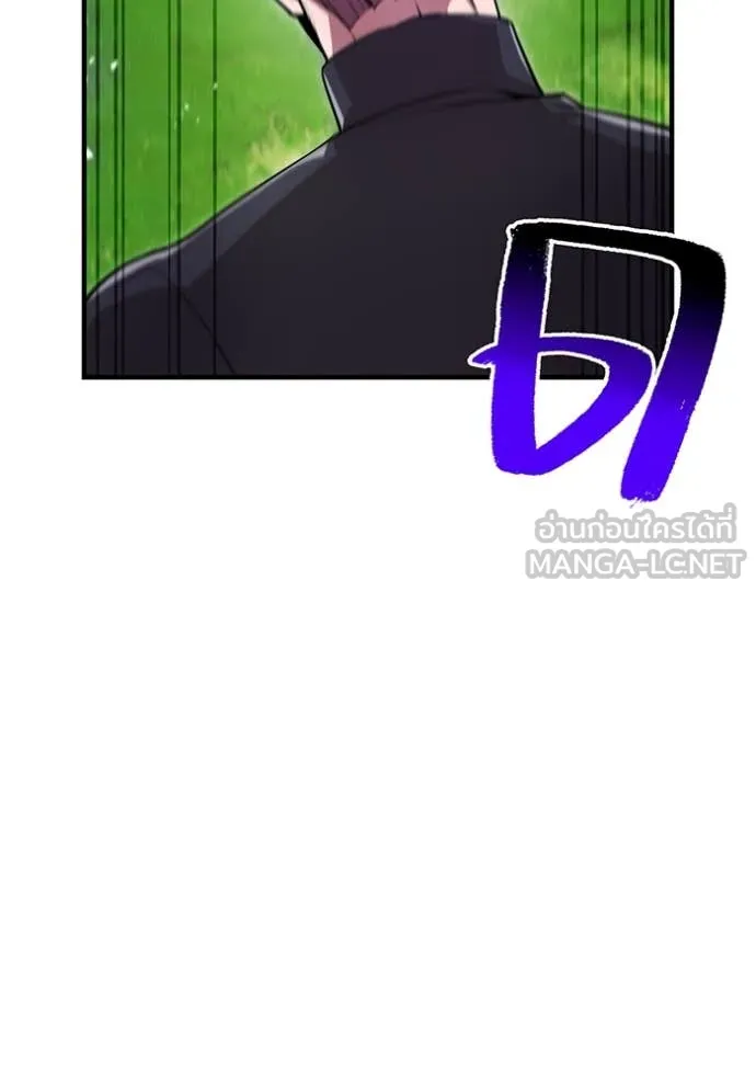 I am the strongest awakeners, recognized by all of the world‘s cheat masters ตอนที่ 50 หน้า 28