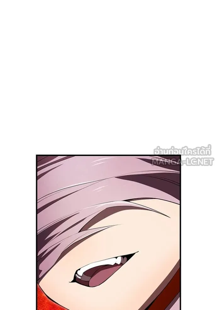 I am the strongest awakeners, recognized by all of the world‘s cheat masters ตอนที่ 50 หน้า 34