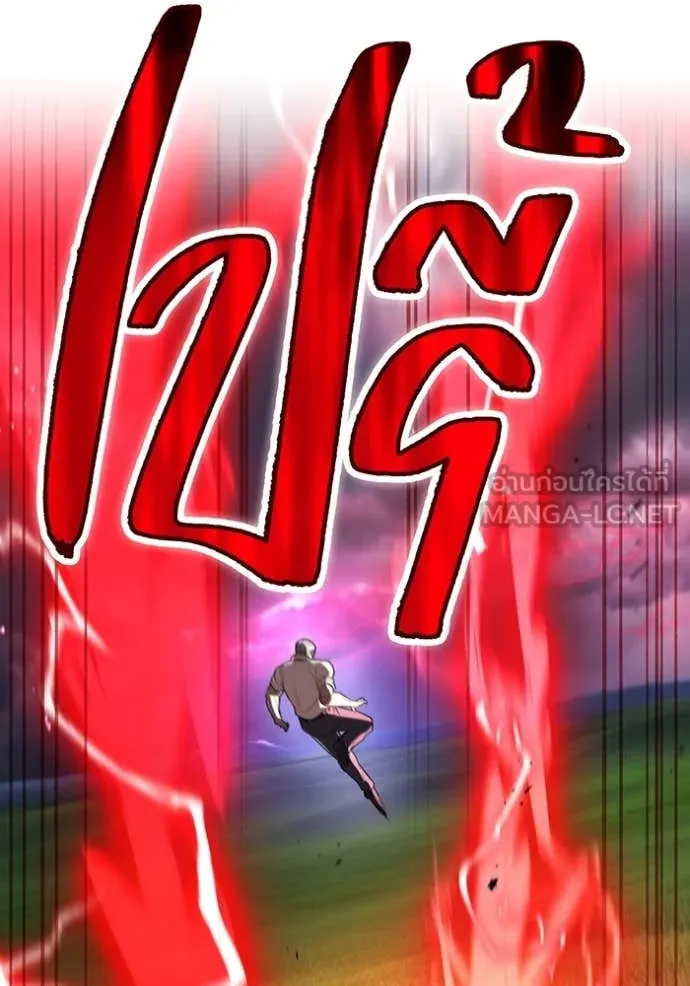 I am the strongest awakeners, recognized by all of the world‘s cheat masters ตอนที่ 50 หน้า 37