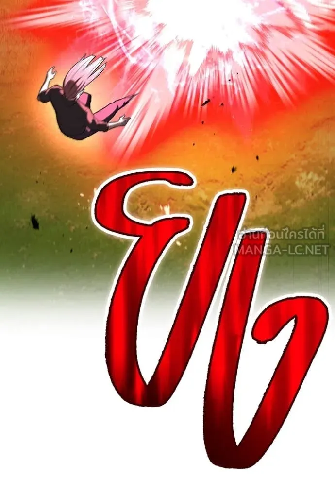 I am the strongest awakeners, recognized by all of the world‘s cheat masters ตอนที่ 50 หน้า 39