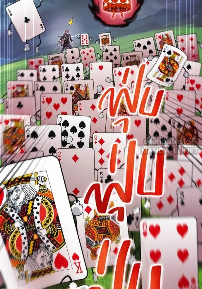 I am the strongest awakeners, recognized by all of the world‘s cheat masters ตอนที่ 50 หน้า 49