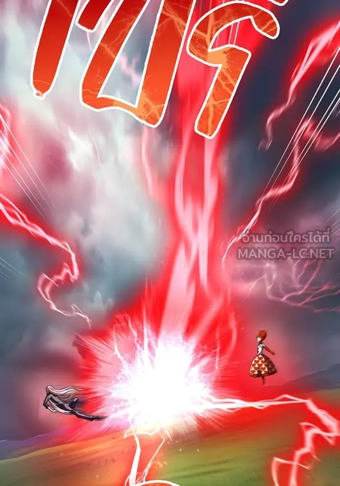 I am the strongest awakeners, recognized by all of the world‘s cheat masters ตอนที่ 50 หน้า 53