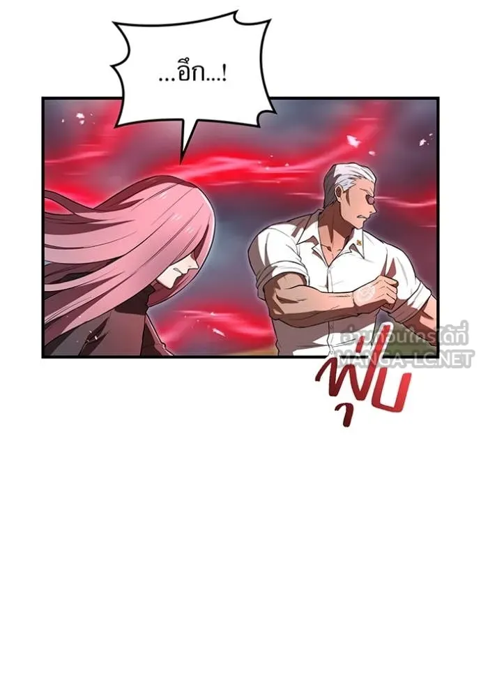 I am the strongest awakeners, recognized by all of the world‘s cheat masters ตอนที่ 50 หน้า 55