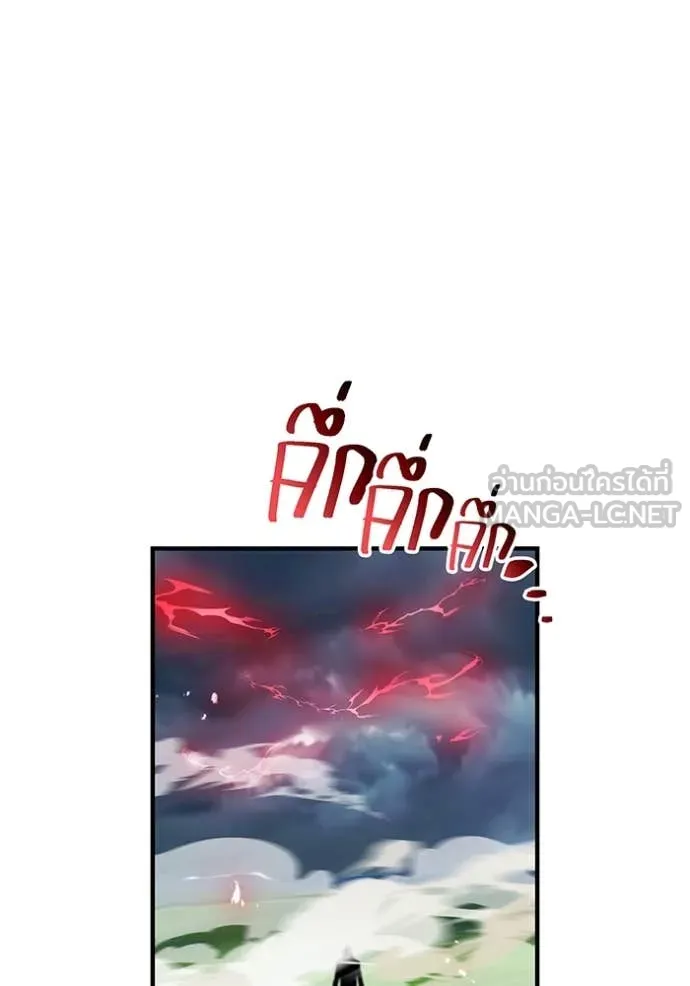 I am the strongest awakeners, recognized by all of the world‘s cheat masters ตอนที่ 50 หน้า 56