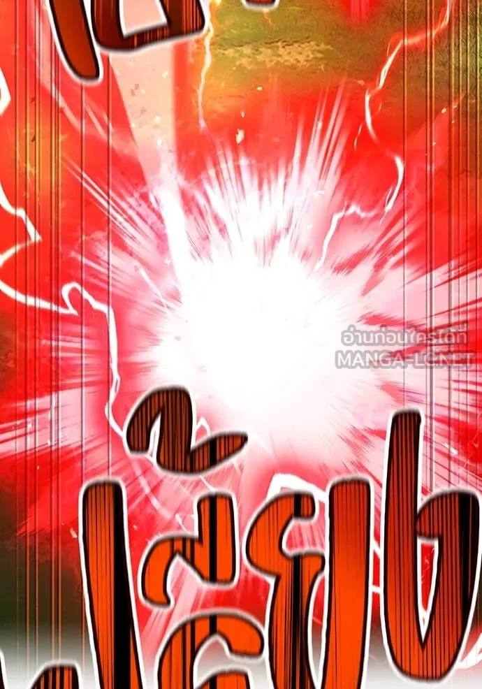 I am the strongest awakeners, recognized by all of the world‘s cheat masters ตอนที่ 50 หน้า 67