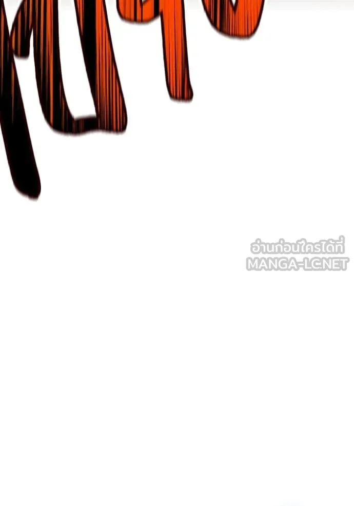 I am the strongest awakeners, recognized by all of the world‘s cheat masters ตอนที่ 50 หน้า 68
