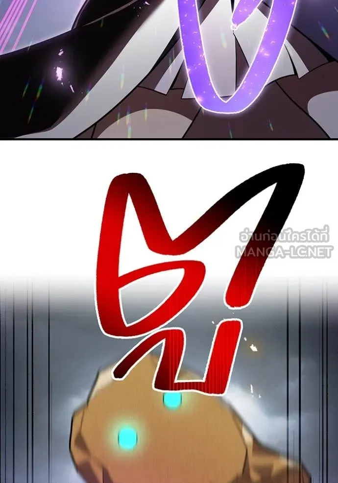 I am the strongest awakeners, recognized by all of the world‘s cheat masters ตอนที่ 50 หน้า 73