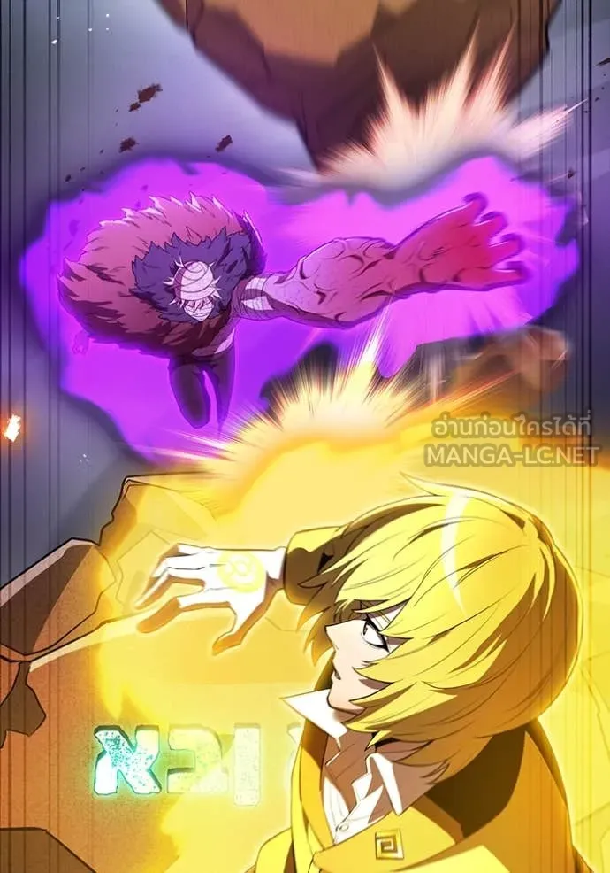 I am the strongest awakeners, recognized by all of the world‘s cheat masters ตอนที่ 50 หน้า 74