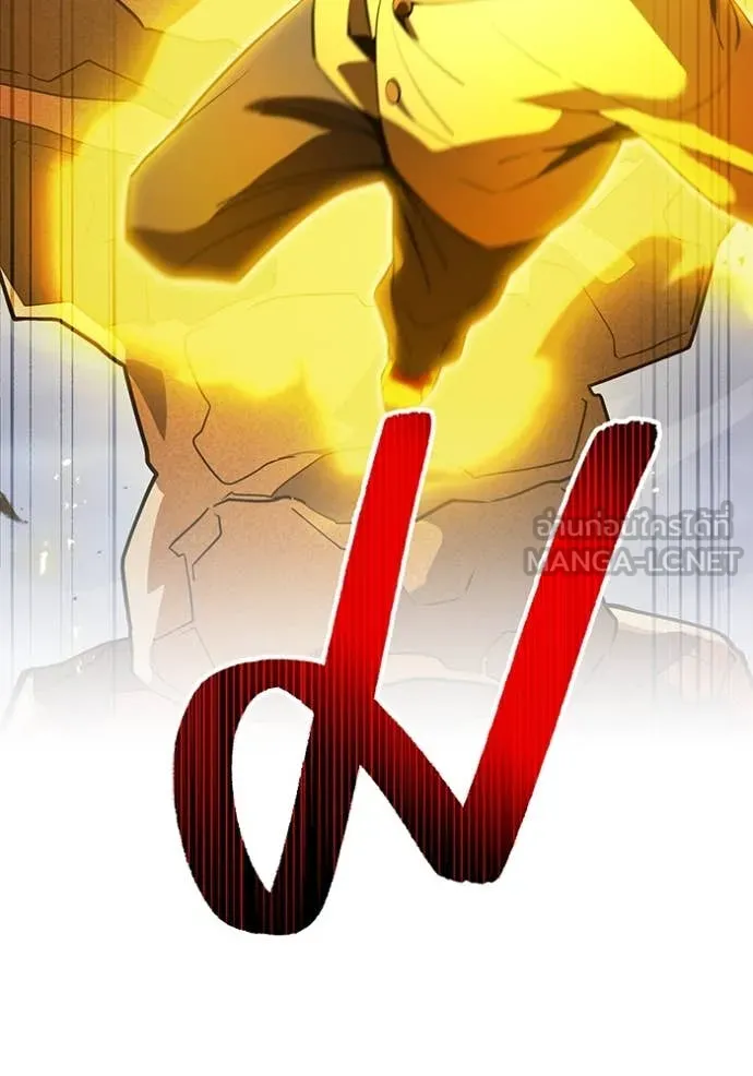 I am the strongest awakeners, recognized by all of the world‘s cheat masters ตอนที่ 50 หน้า 75