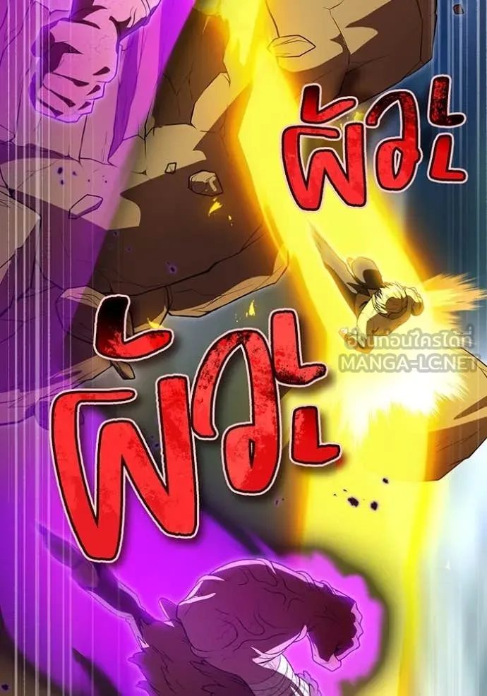 I am the strongest awakeners, recognized by all of the world‘s cheat masters ตอนที่ 50 หน้า 78