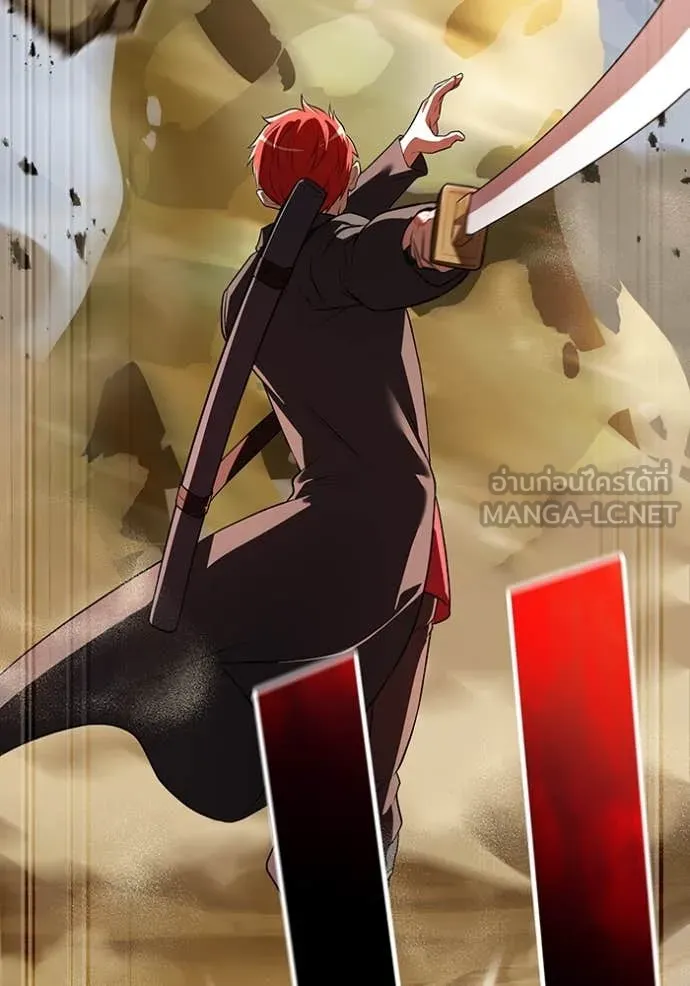 I am the strongest awakeners, recognized by all of the world‘s cheat masters ตอนที่ 50 หน้า 83