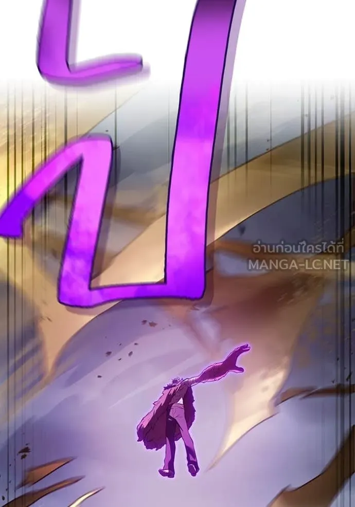 I am the strongest awakeners, recognized by all of the world‘s cheat masters ตอนที่ 50 หน้า 86