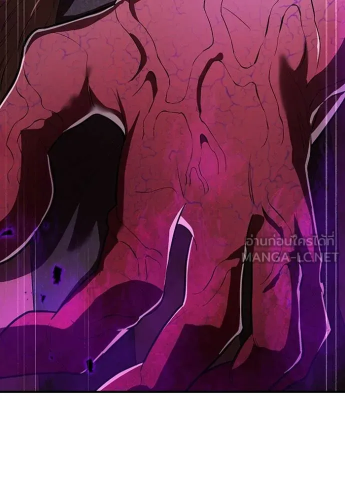 I am the strongest awakeners, recognized by all of the world‘s cheat masters ตอนที่ 50 หน้า 92