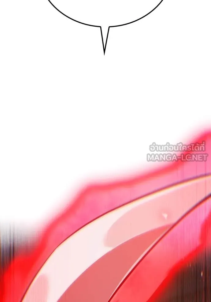 I am the strongest awakeners, recognized by all of the world‘s cheat masters ตอนที่ 50 หน้า 99