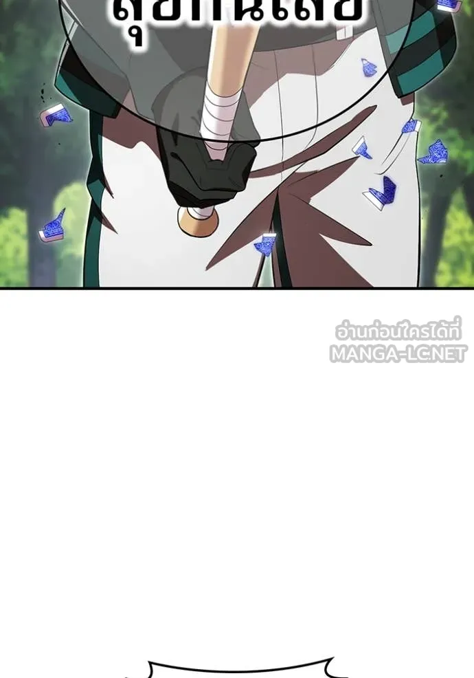 I am the strongest awakeners, recognized by all of the world‘s cheat masters ตอนที่ 51 หน้า 103