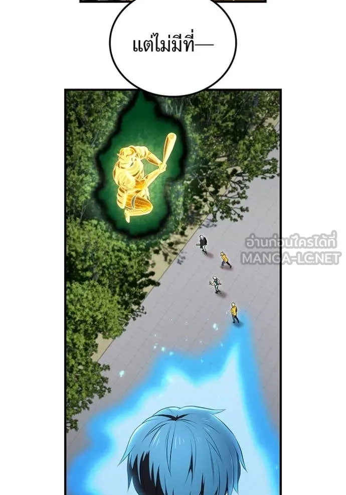 I am the strongest awakeners, recognized by all of the world‘s cheat masters ตอนที่ 51 หน้า 106